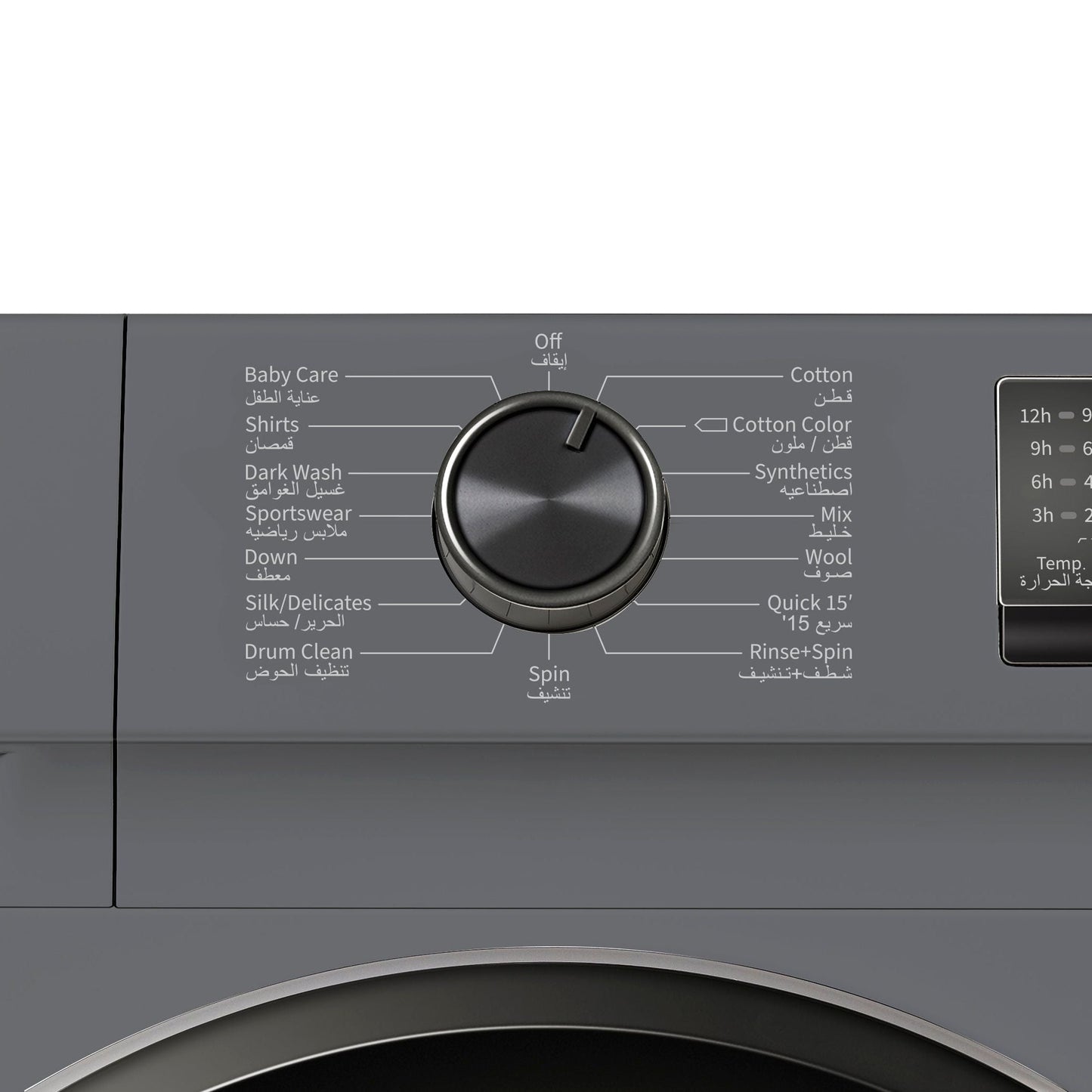 Hisense 6Kg Front Load Washing Machine- Titanium Grey